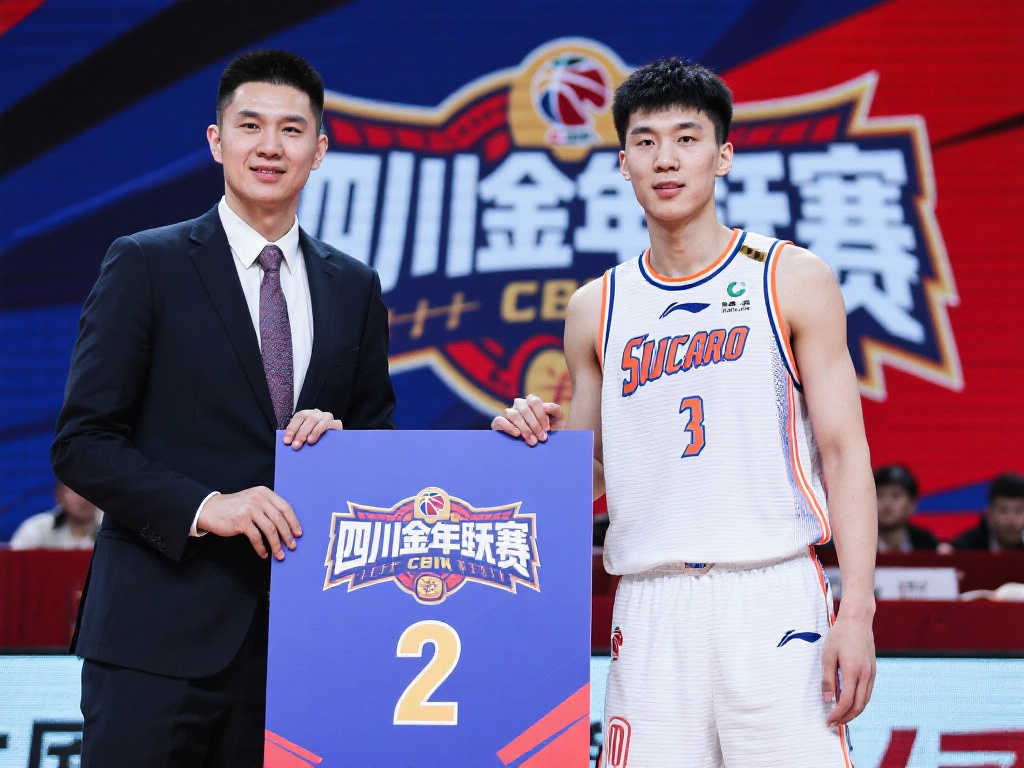 CBA乐透抽签：福建成历史首支两获状元签球队，四川摘榜眼江苏夺探花