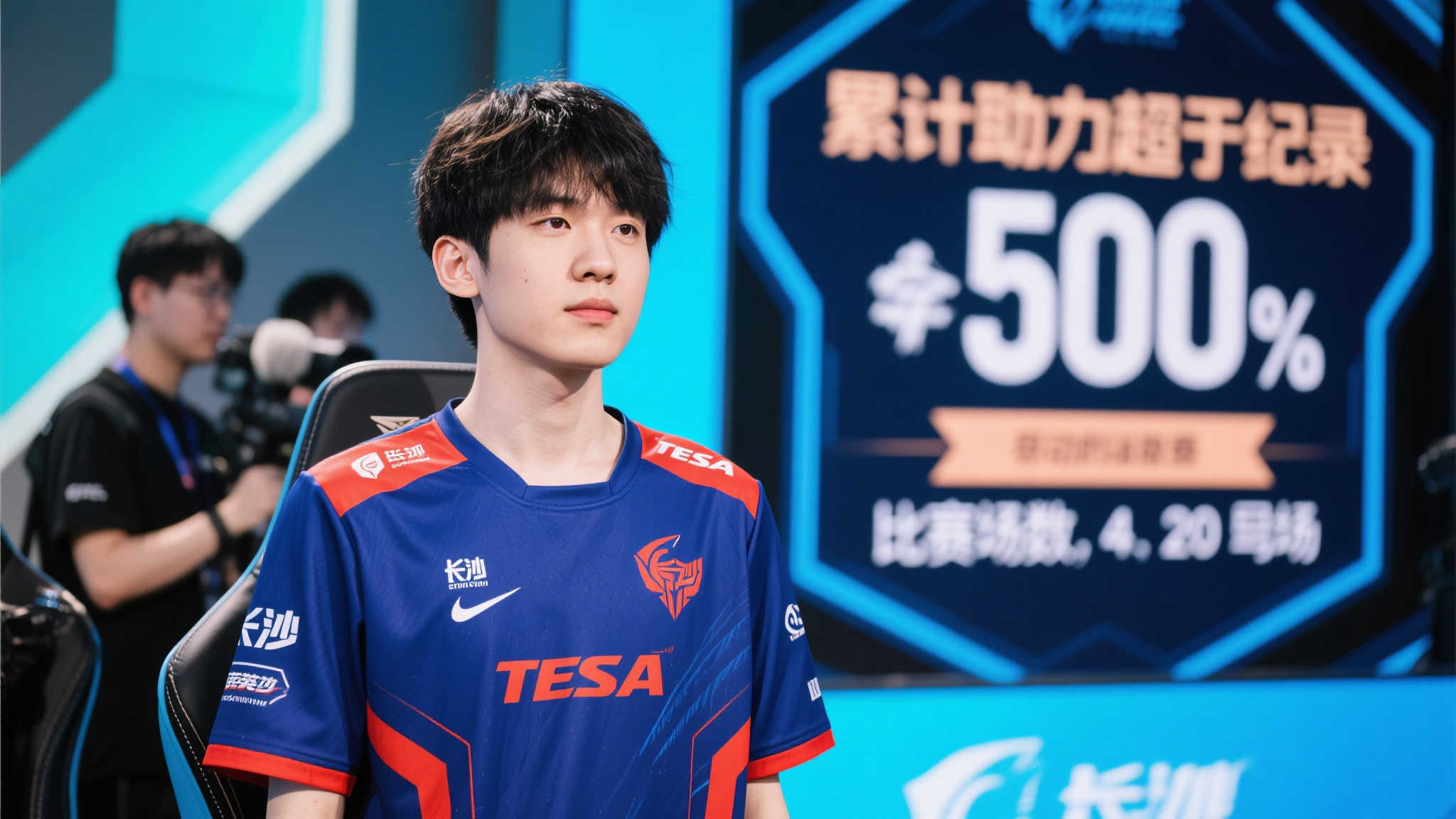 长沙TES.A.冰尘助攻突破5500,参赛场次超过200!可喜可贺! 电竞行业的迅猛发展不仅带来了媒体和粉丝的关注,也催